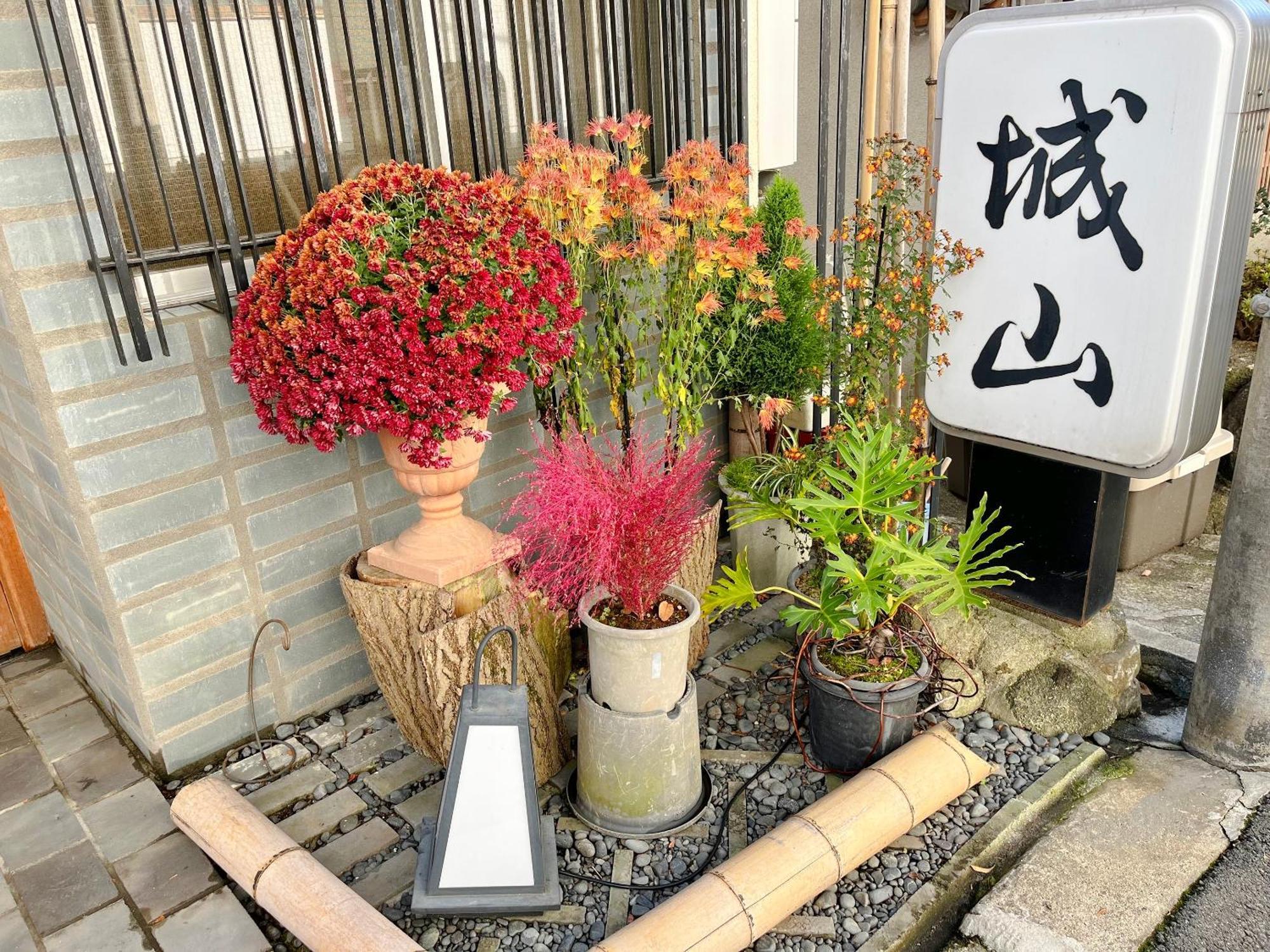 Shiroyama Ryokan Ikoma Exterior foto