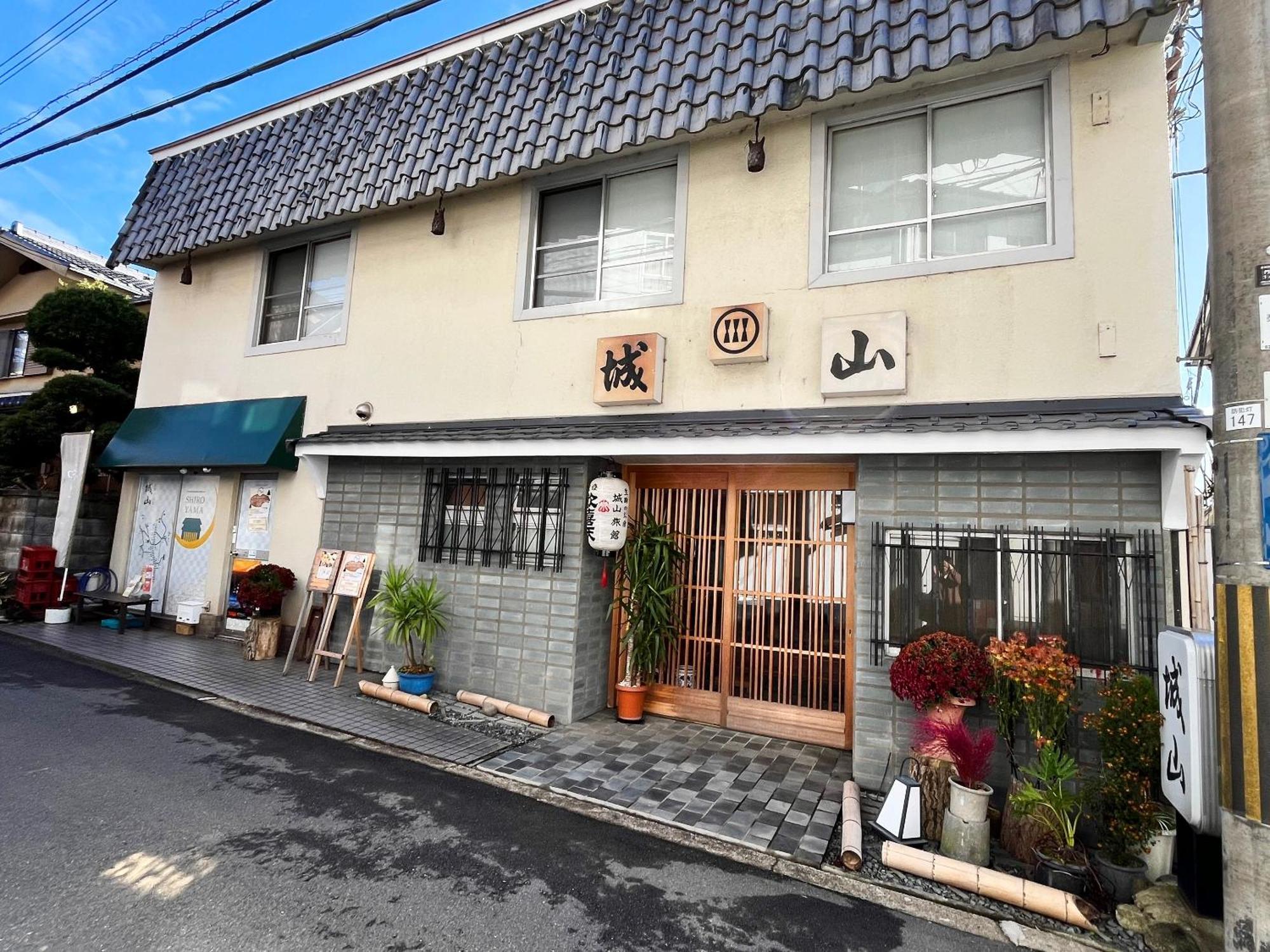 Shiroyama Ryokan Ikoma Exterior foto
